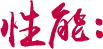 百年宏圖科研實(shí)驗(yàn)